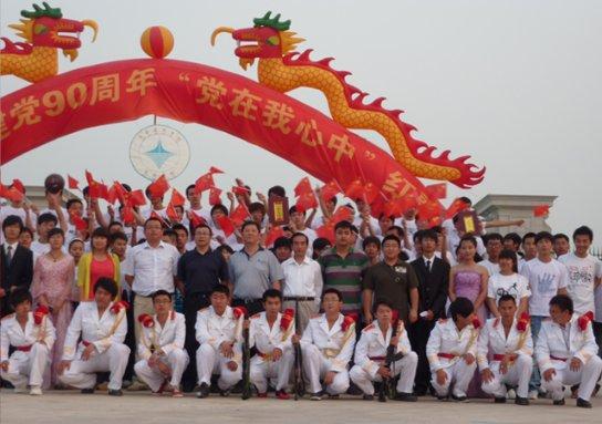 【责任】不要通过任何手机APP或网站购买体育彩票!